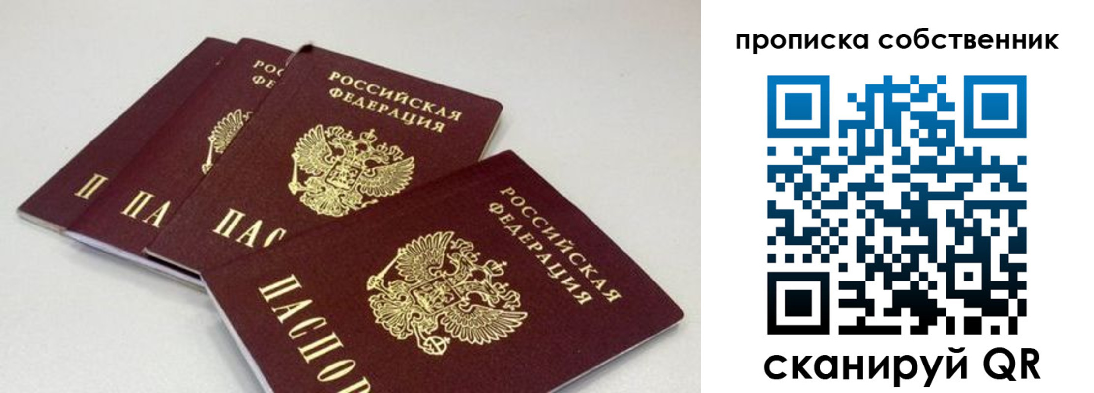 где прописаться в Мамадыше